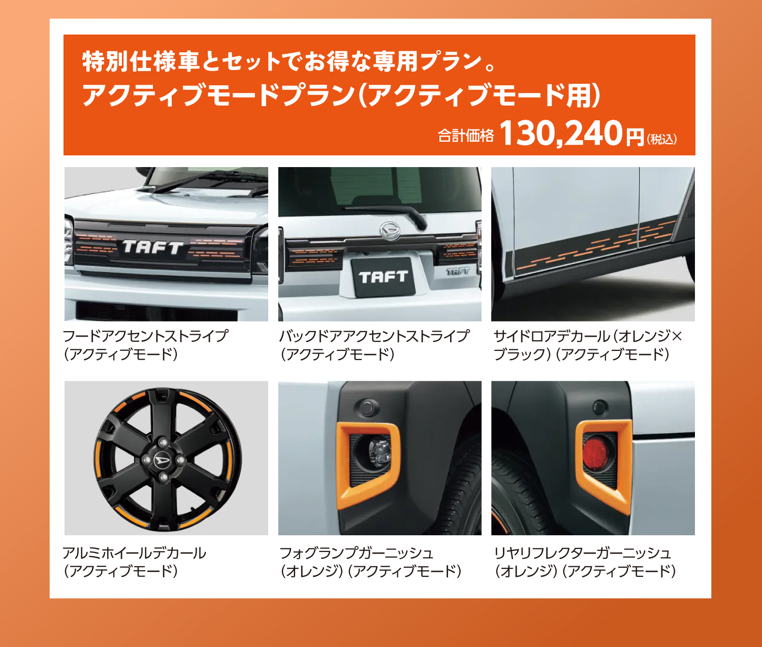 26年9月_タフト2